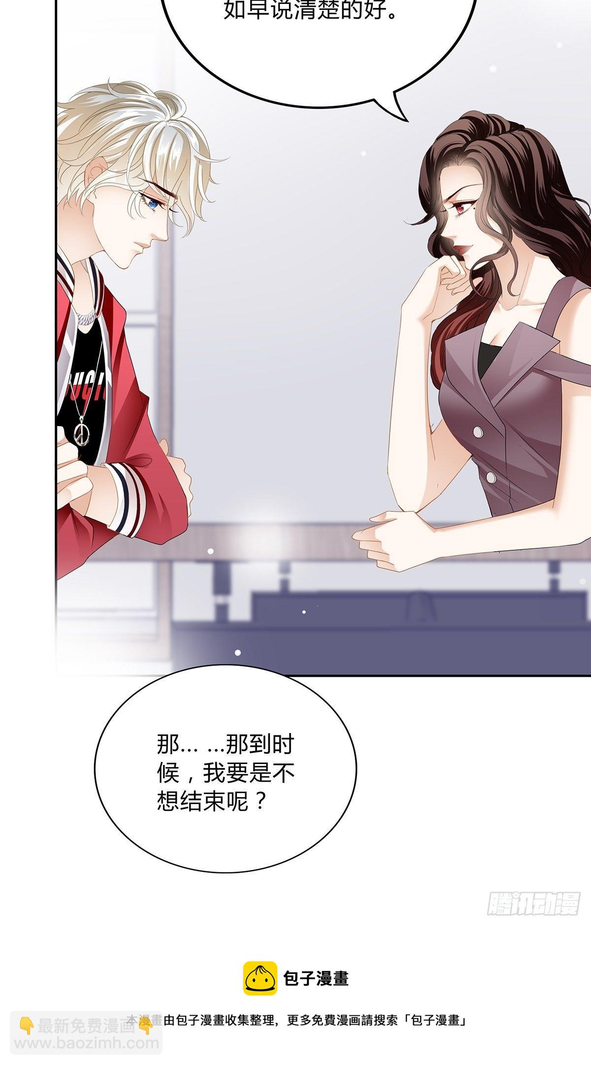 这次一定搞定你31