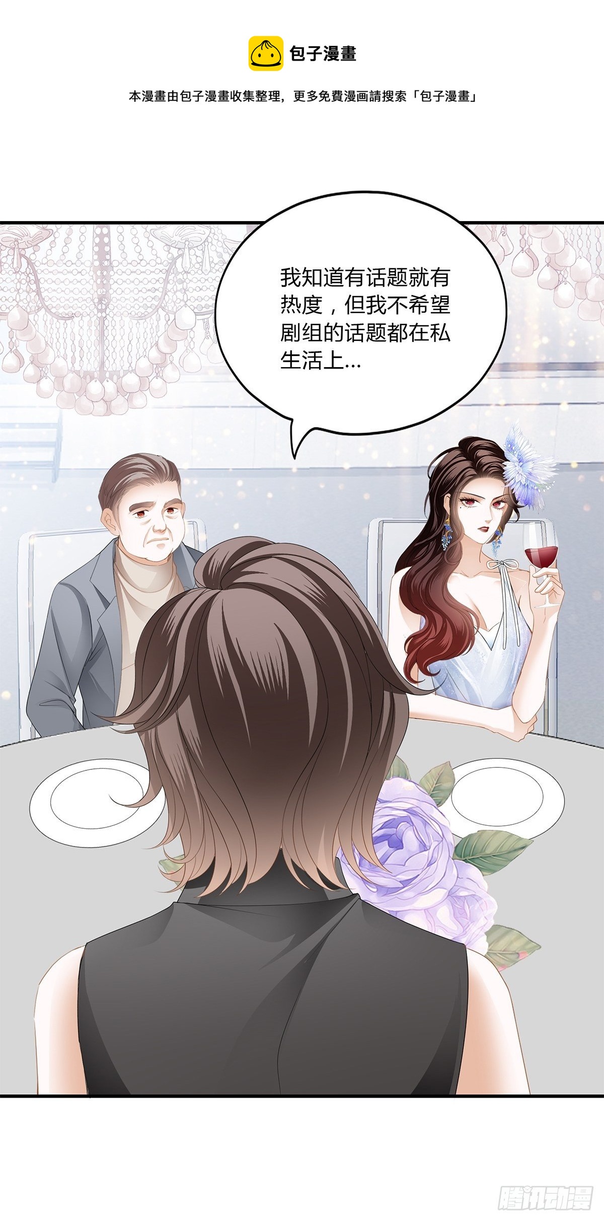 酒宴28