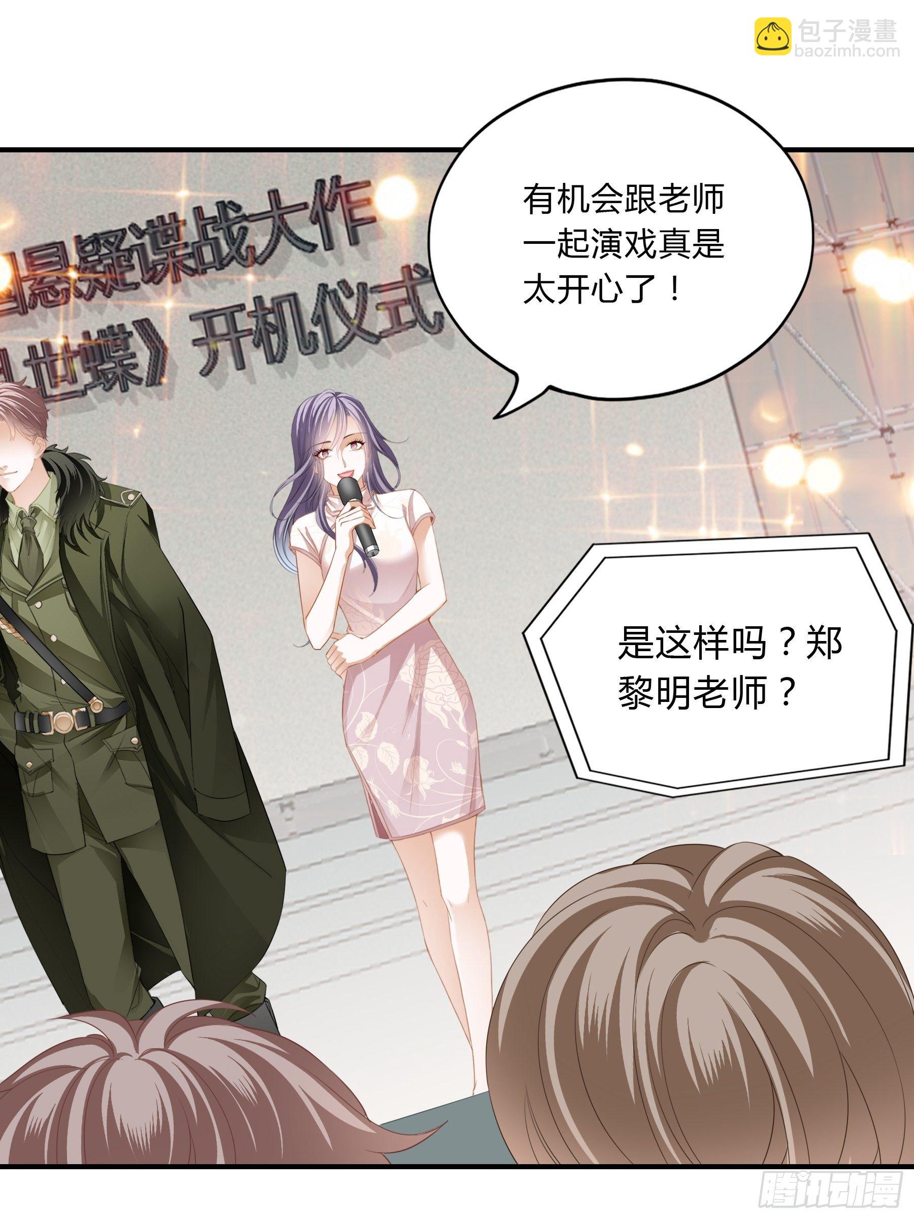 撕逼3