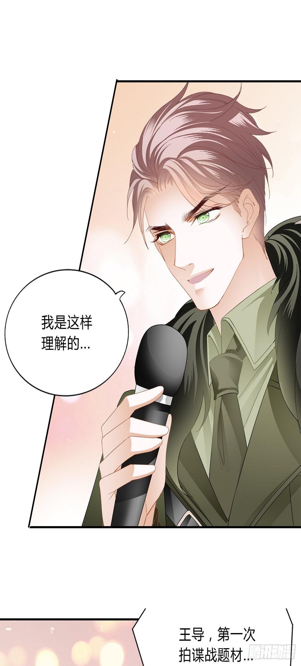 采访的艺术15