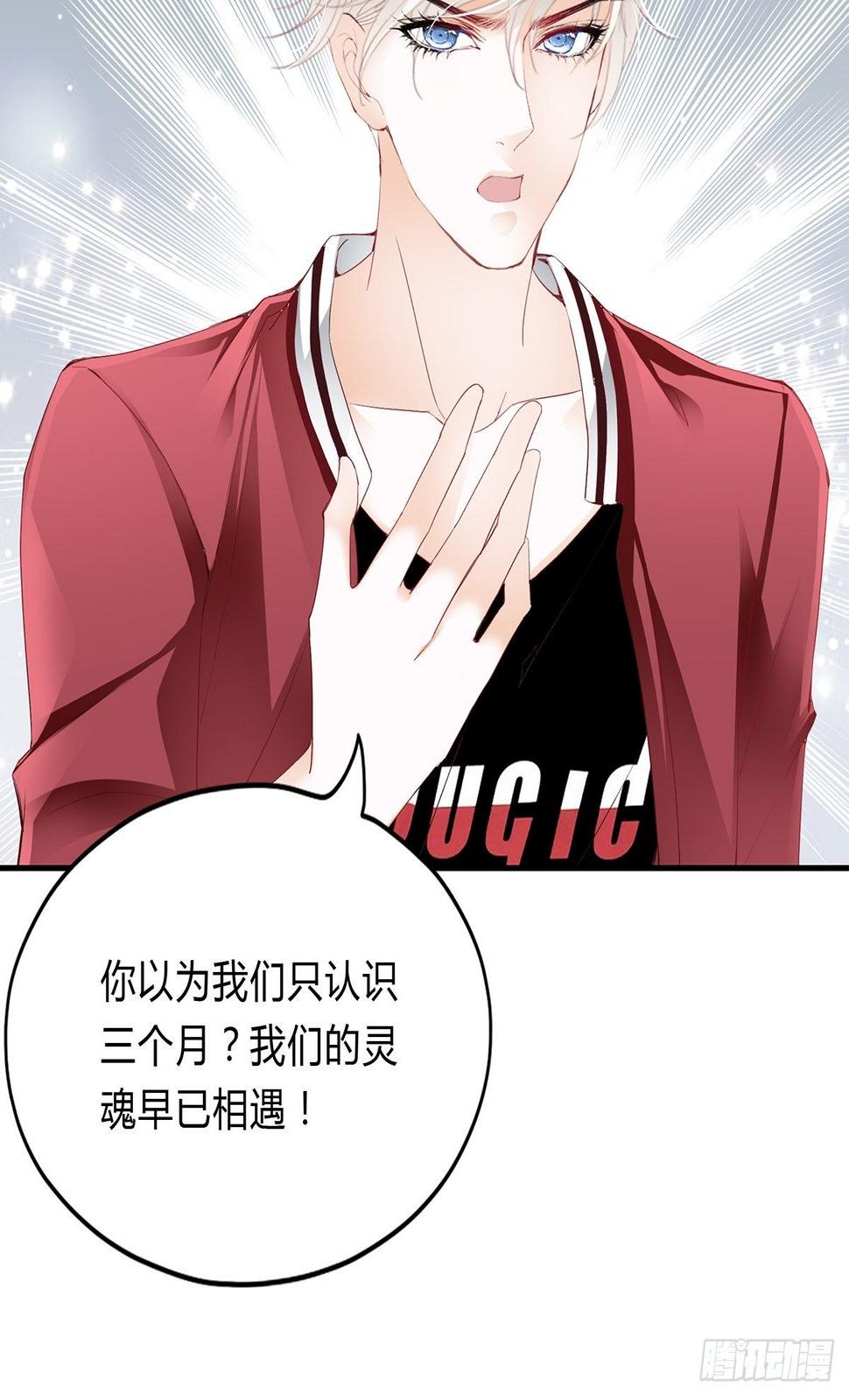动了真感情？4