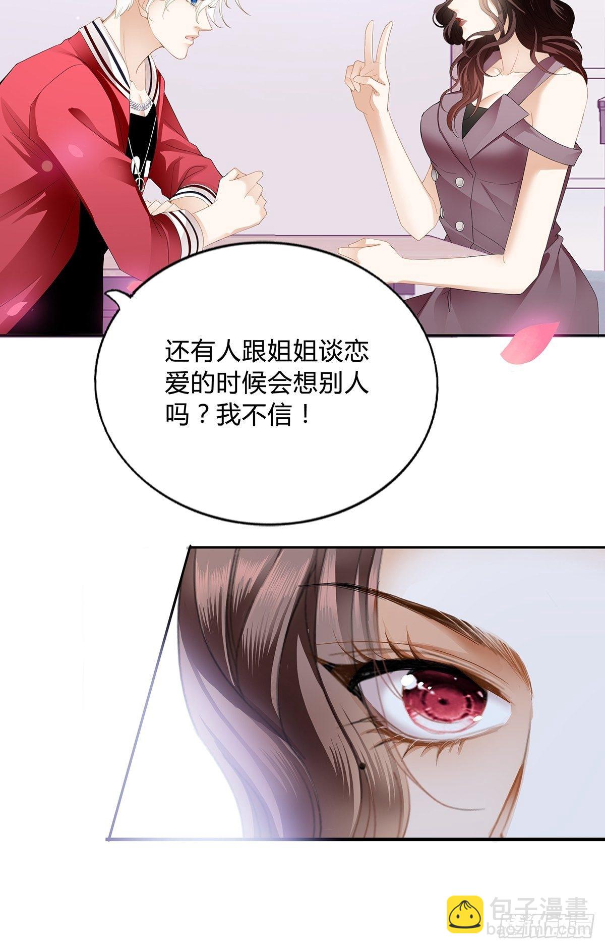 这次一定搞定你25