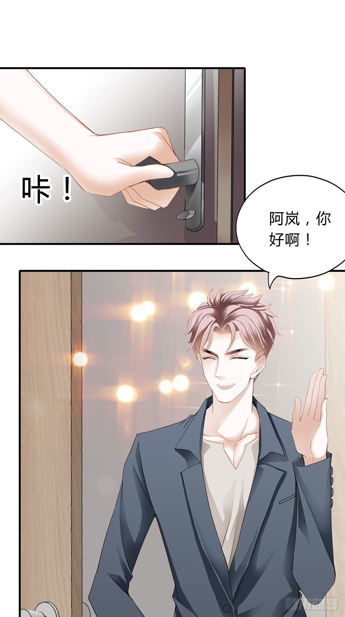 旧爱9