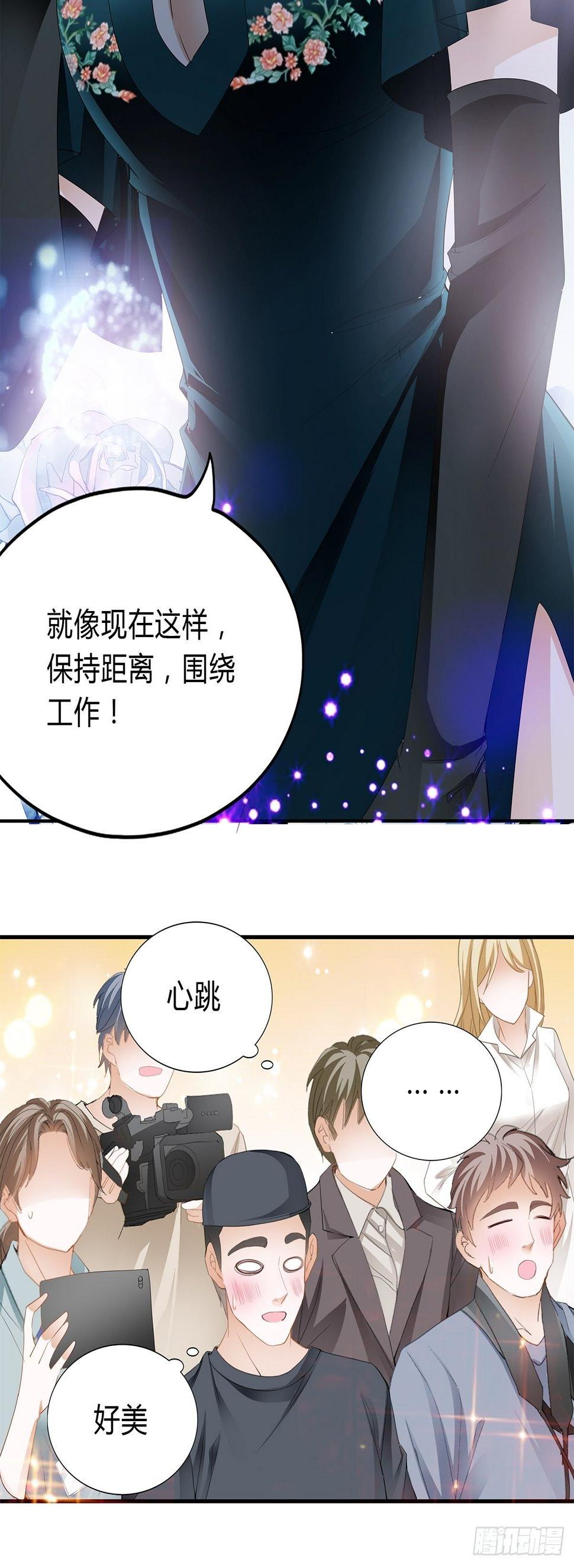 采访的艺术13