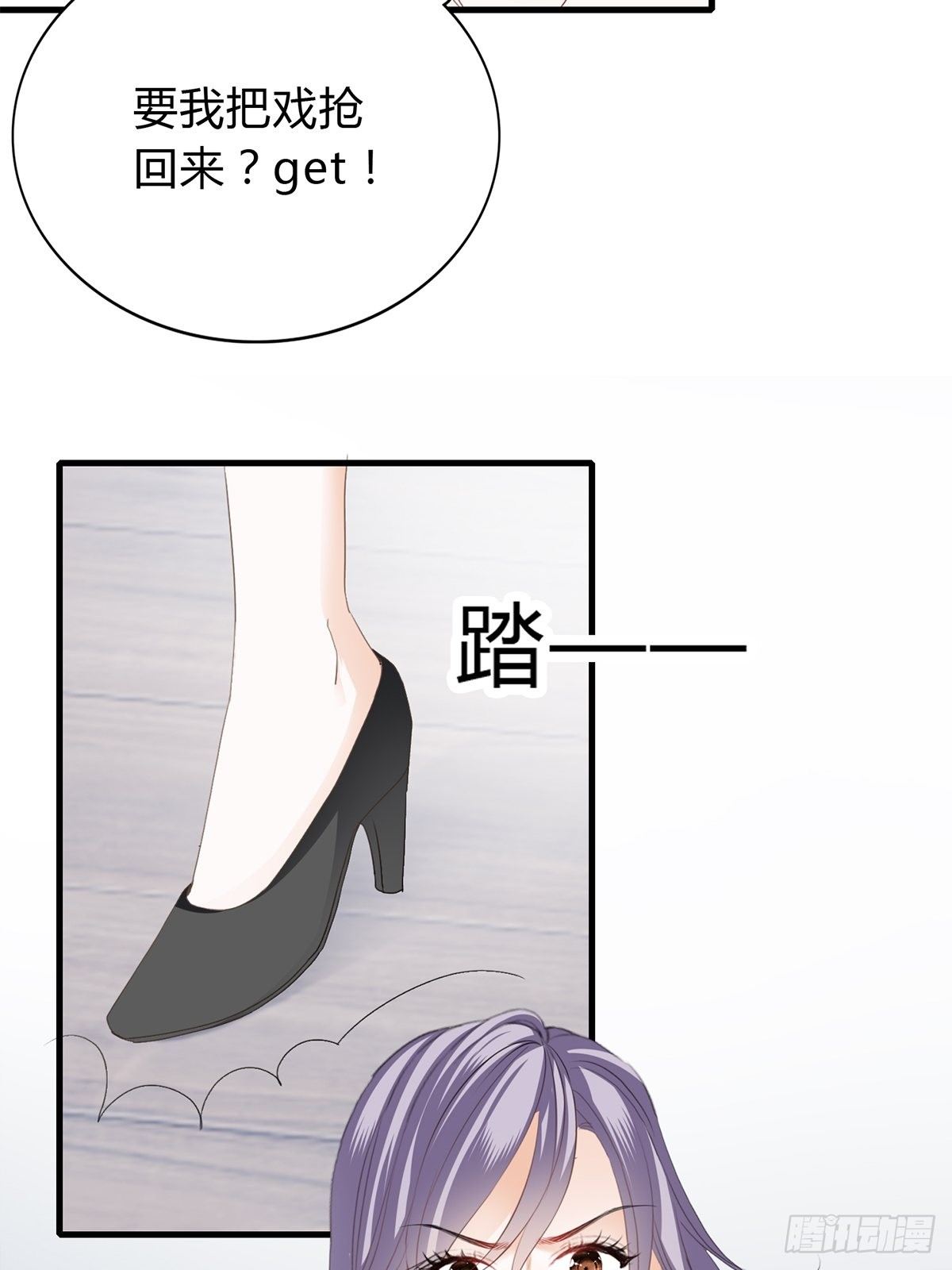 终于能和你一起……13