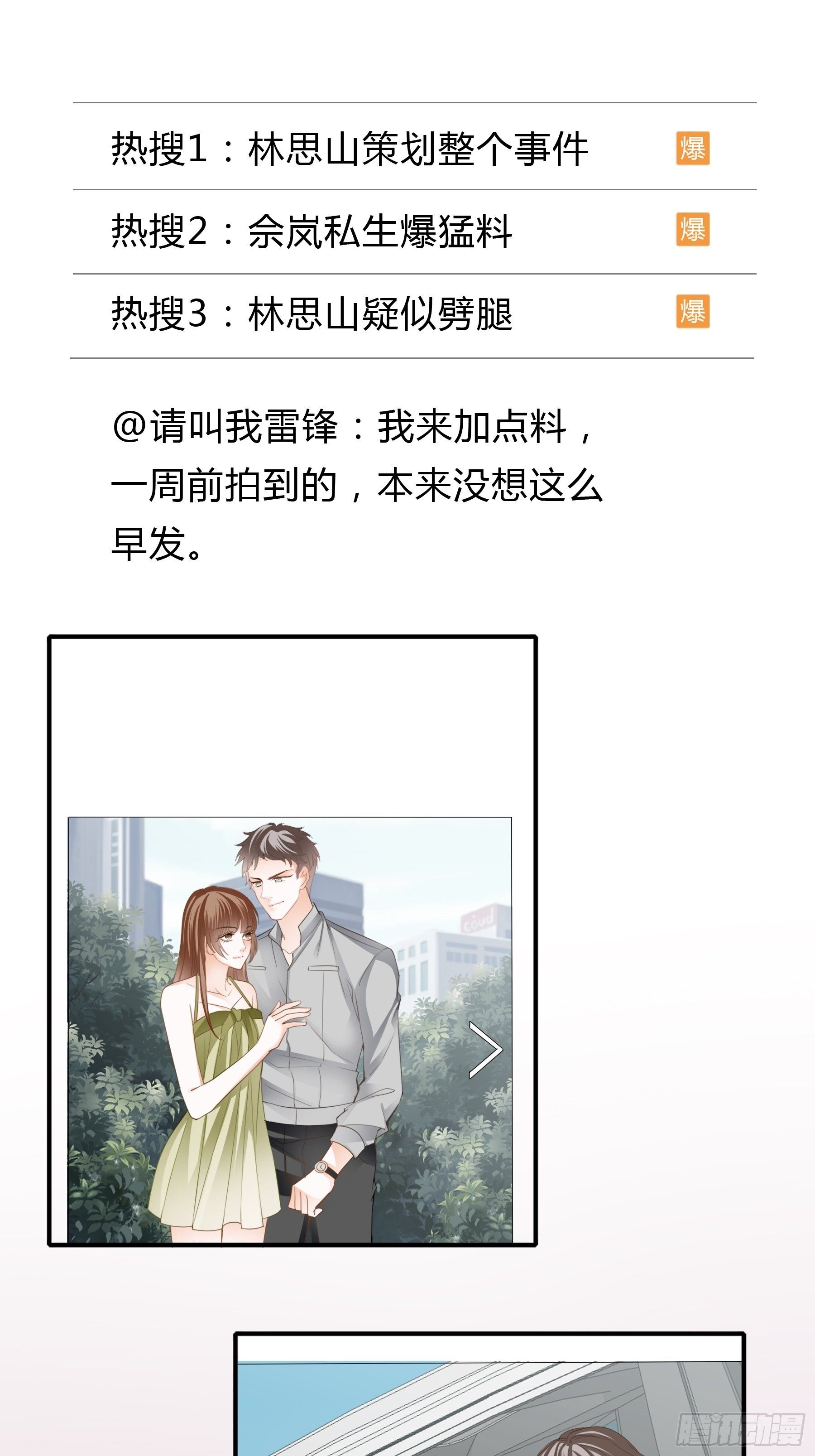 敢和我斗30