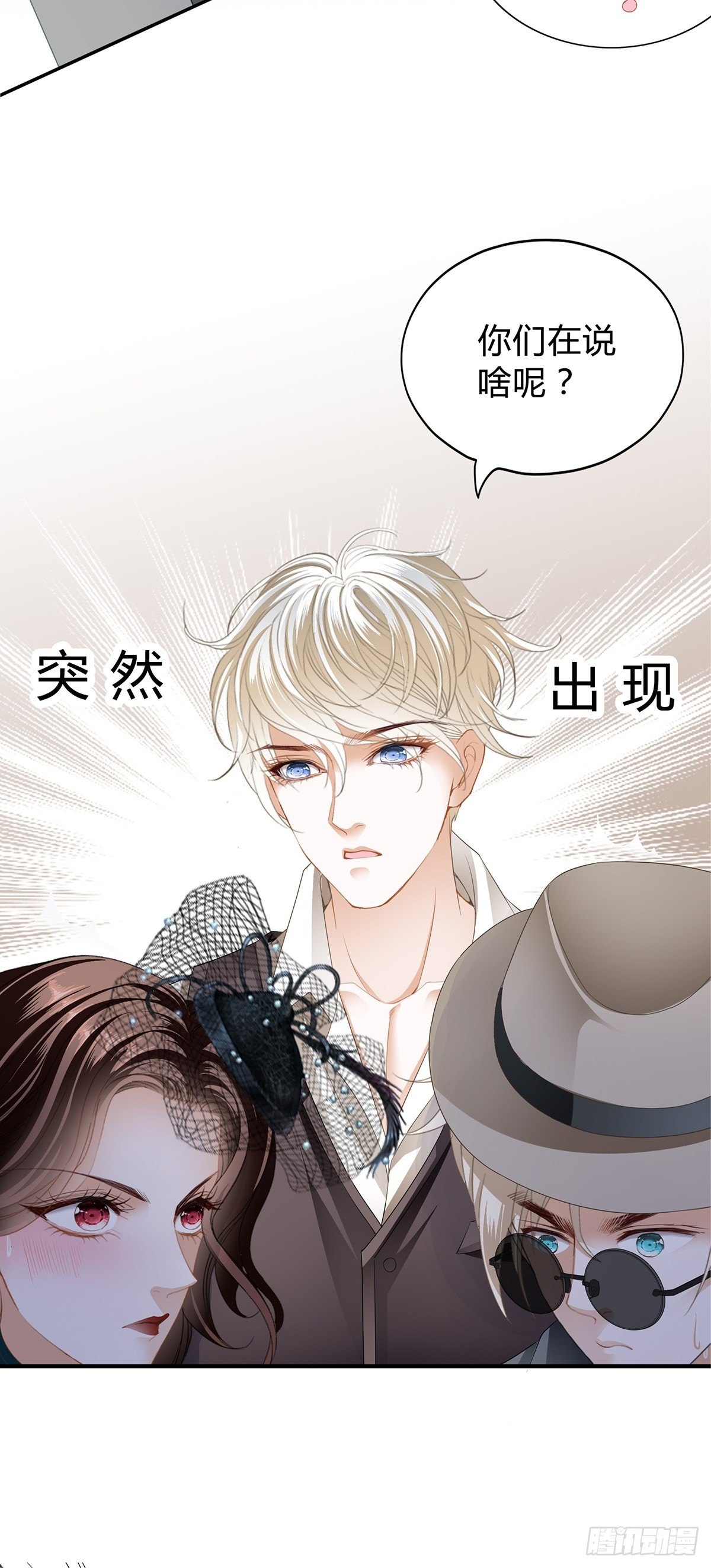 热搜预告7