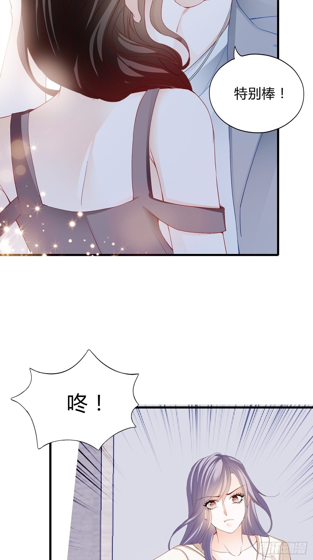 终于能和你一起……2