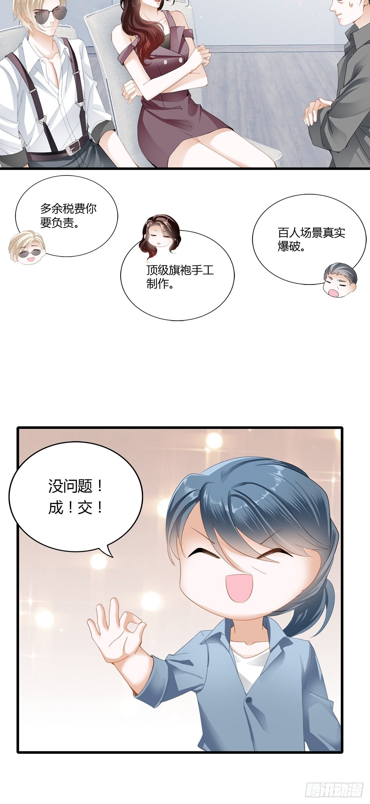 主动的狼崽19