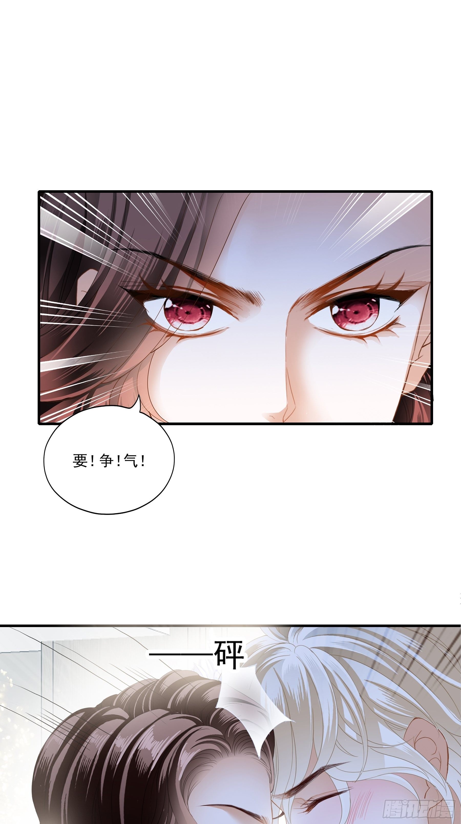 各有心事3