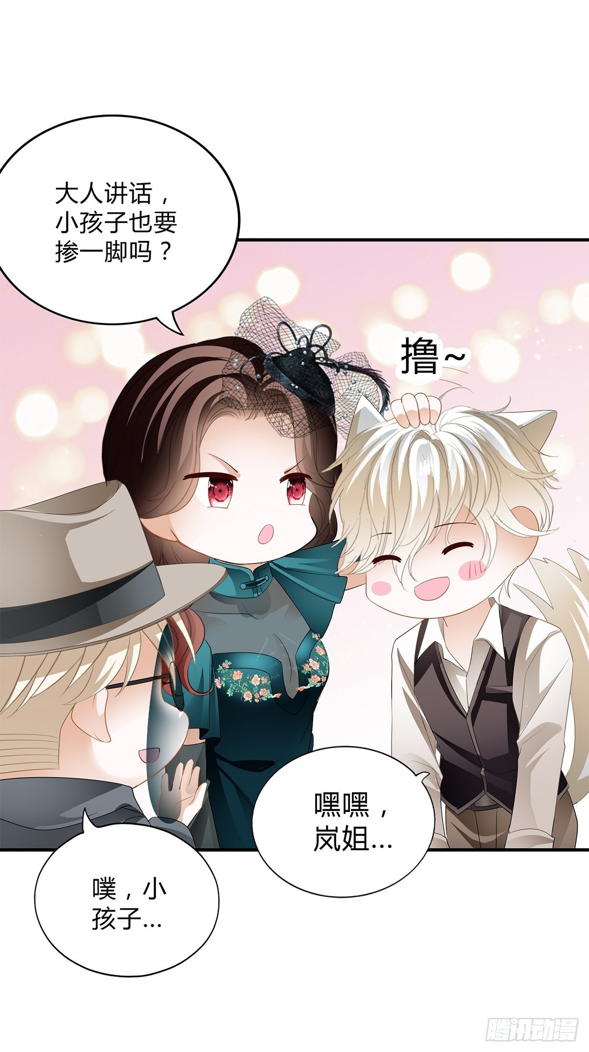 热搜预告8