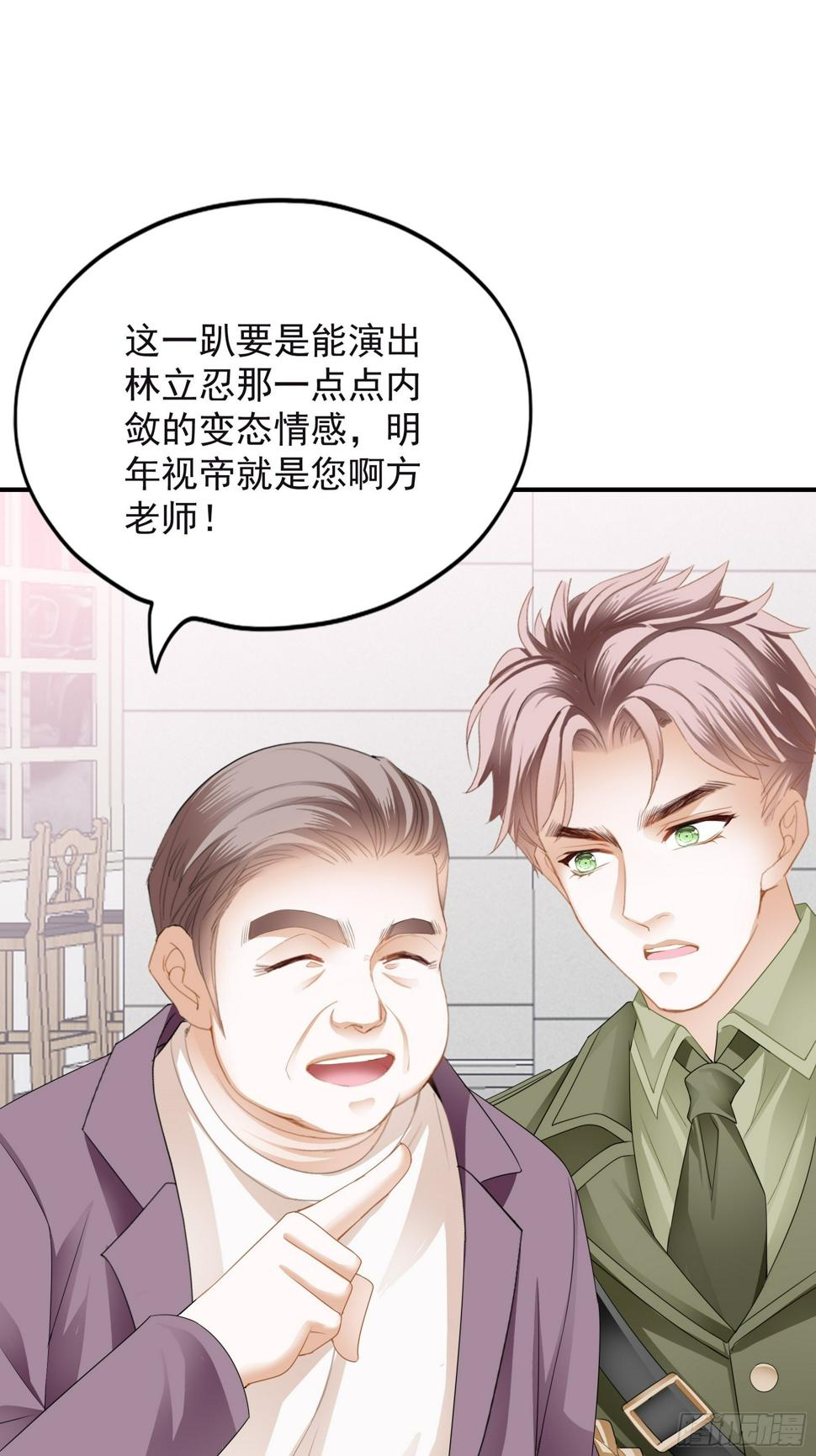 入戏27