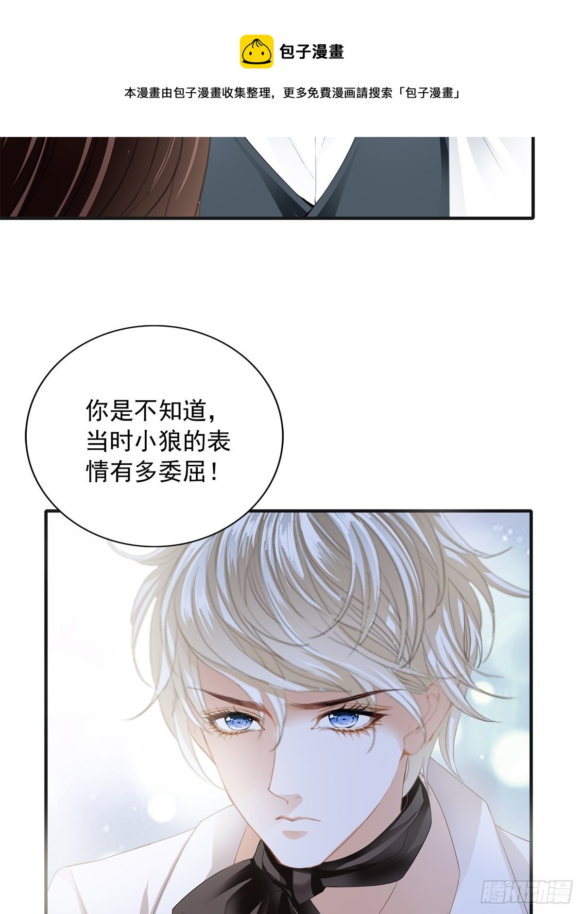 你今晚......8