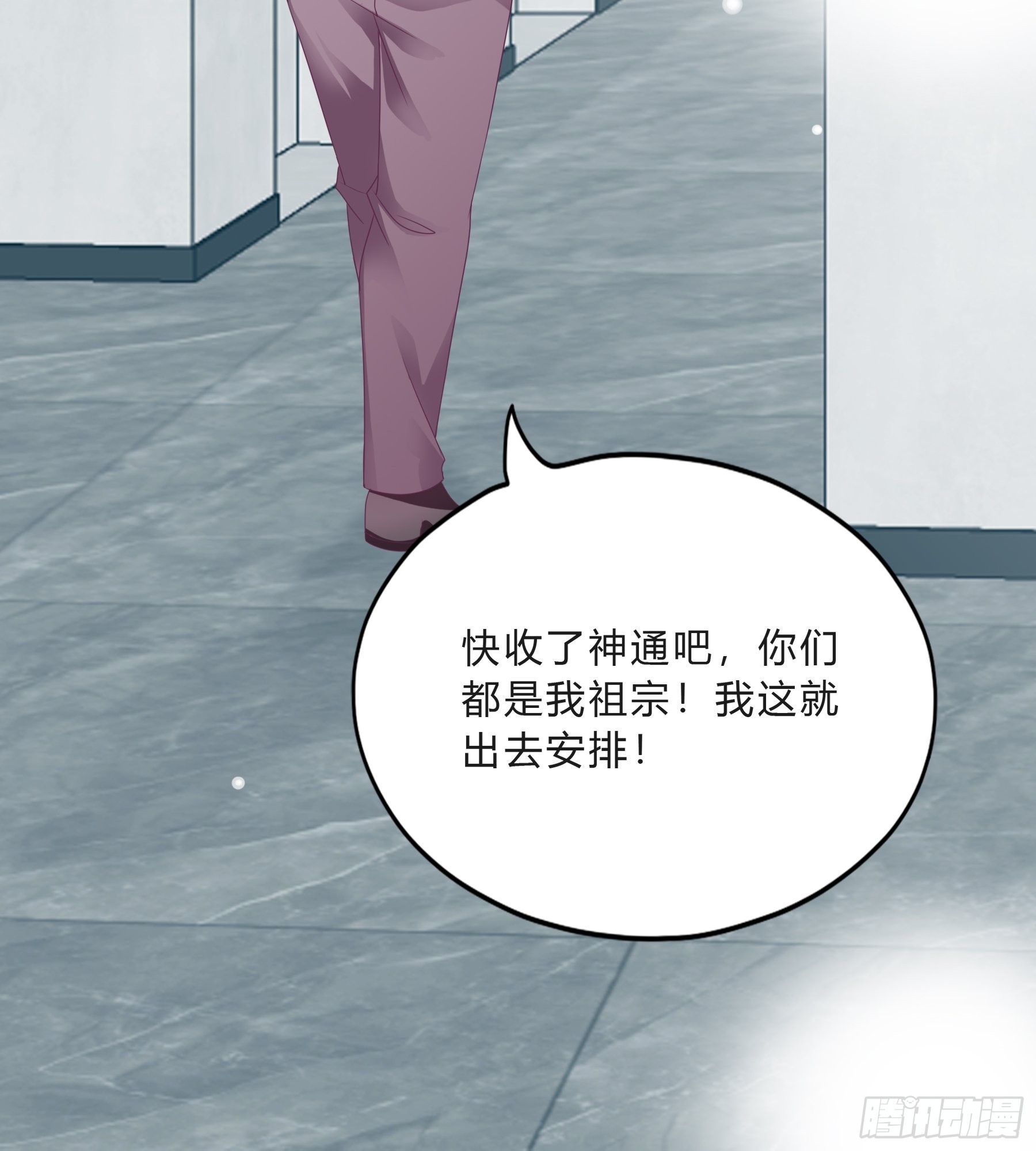 反攻胜利22