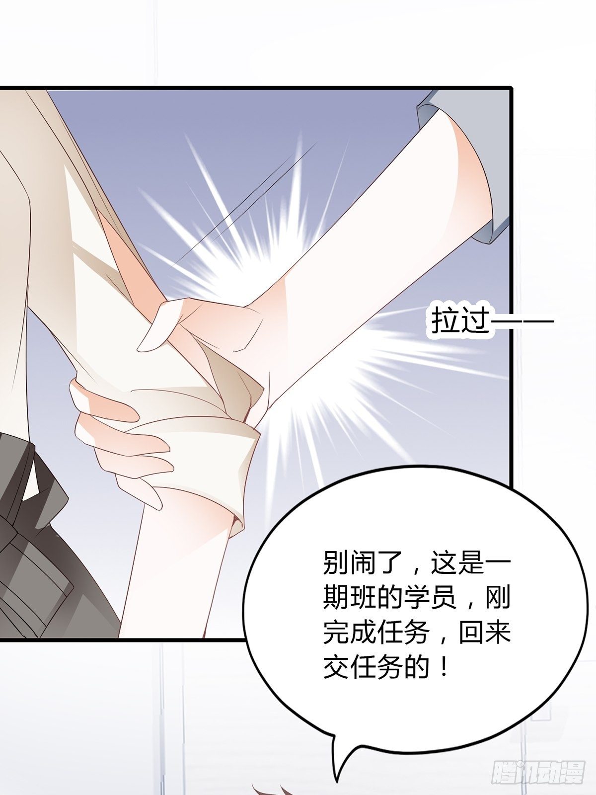 终于能和你一起……16