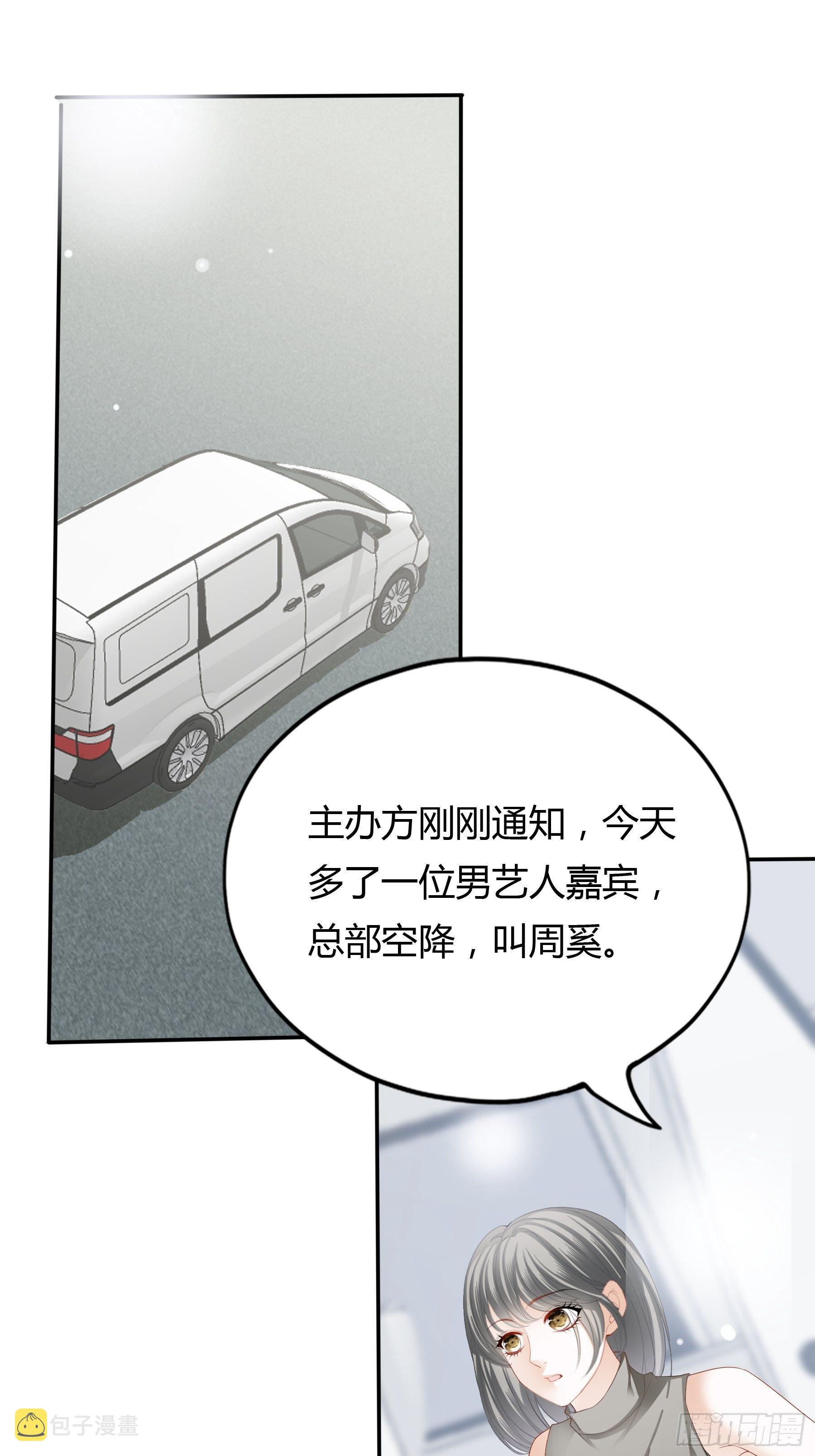 终于见到你13