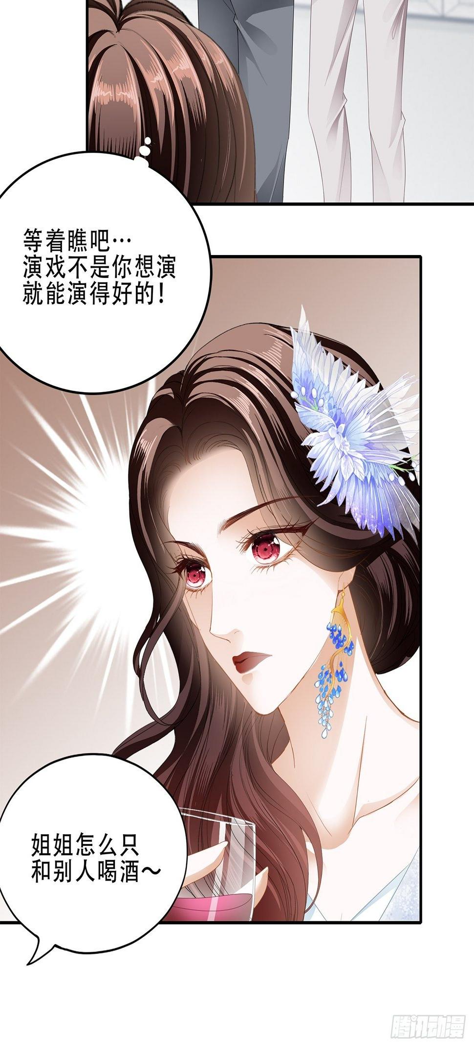 装醉1