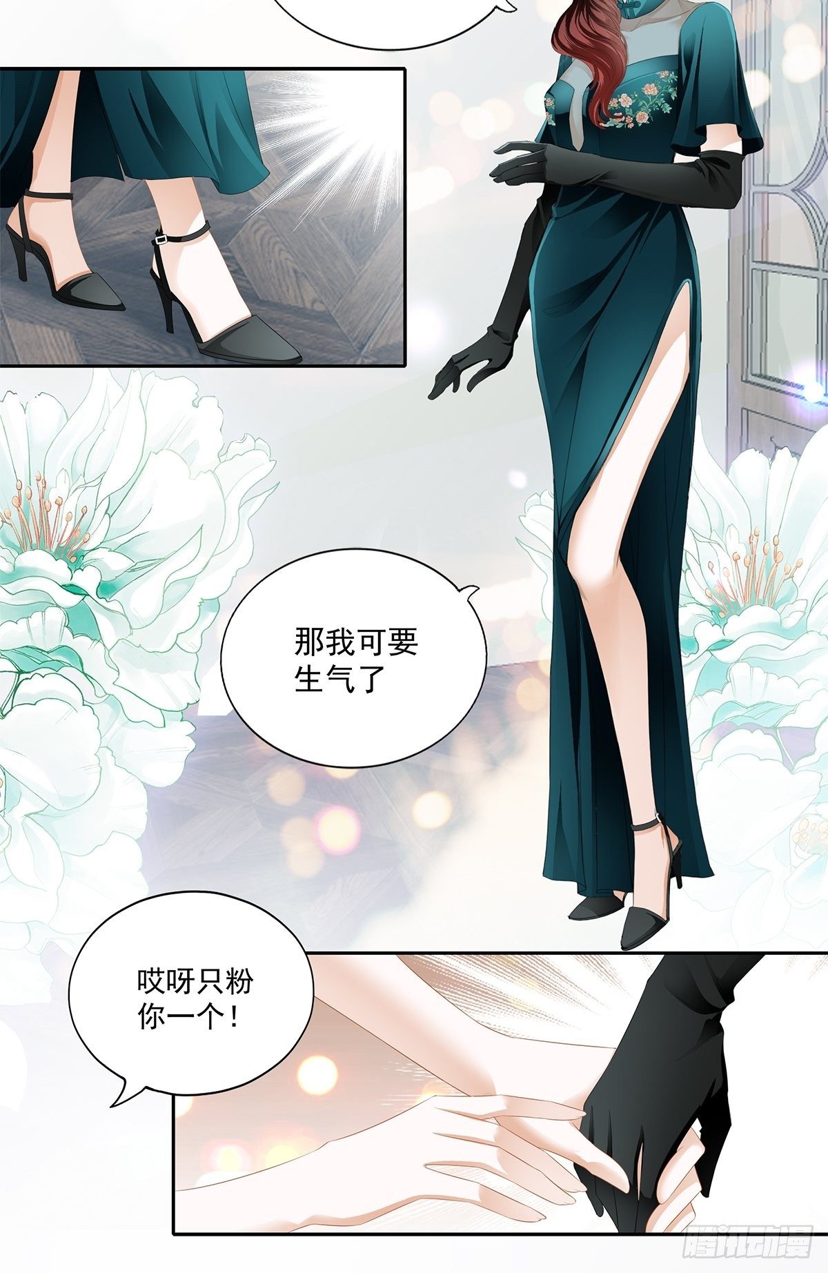片场的勾心斗角10