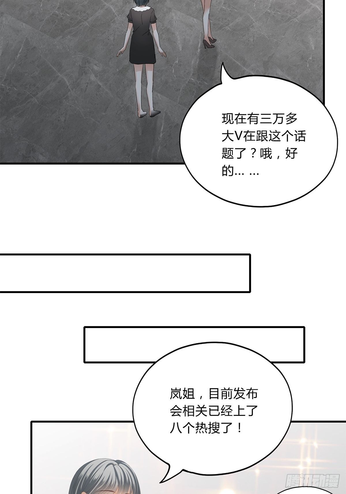 旧爱7