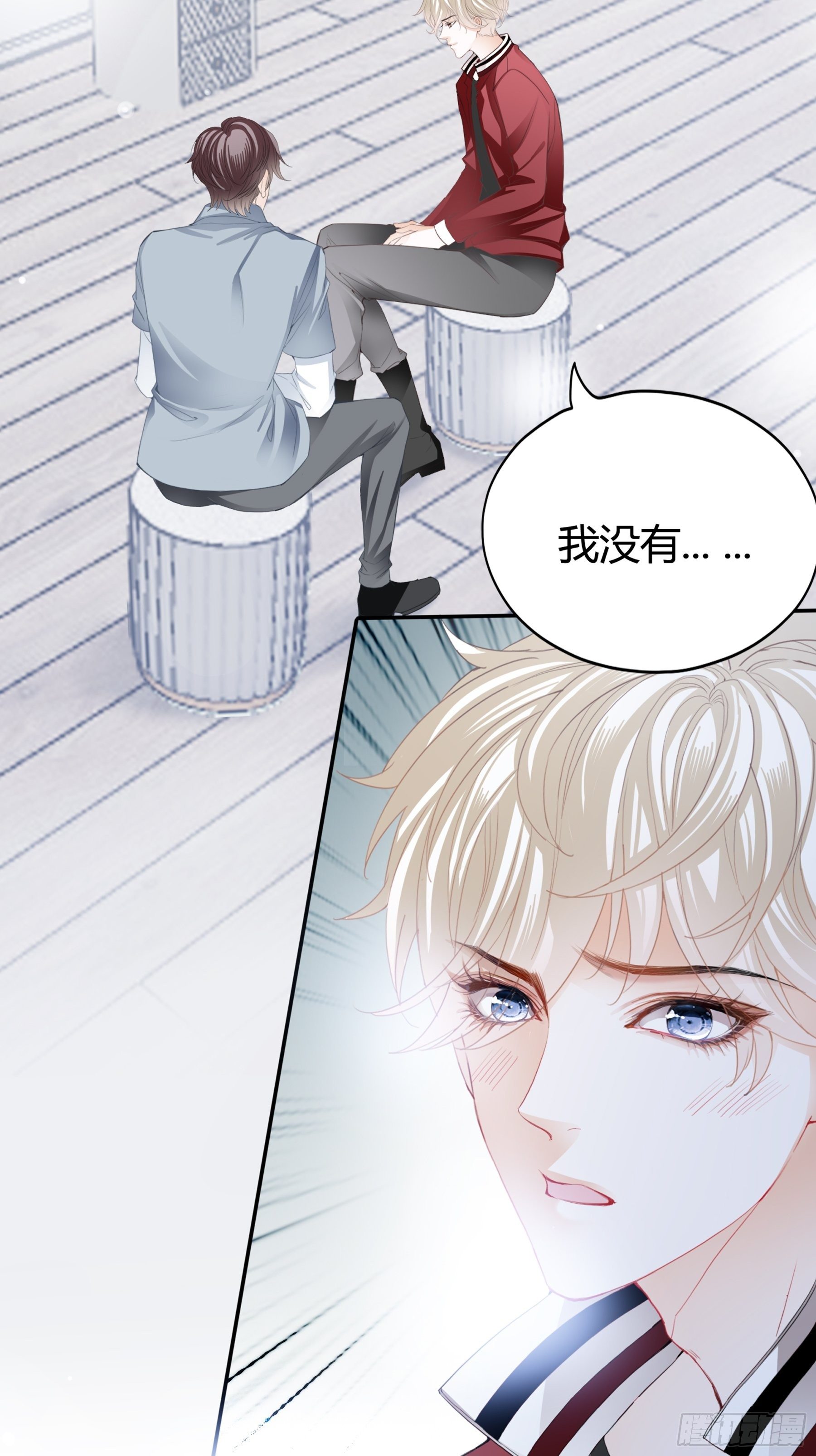 终于见到你16