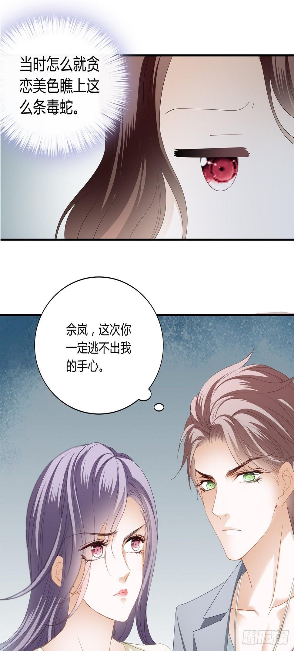 搭戏8
