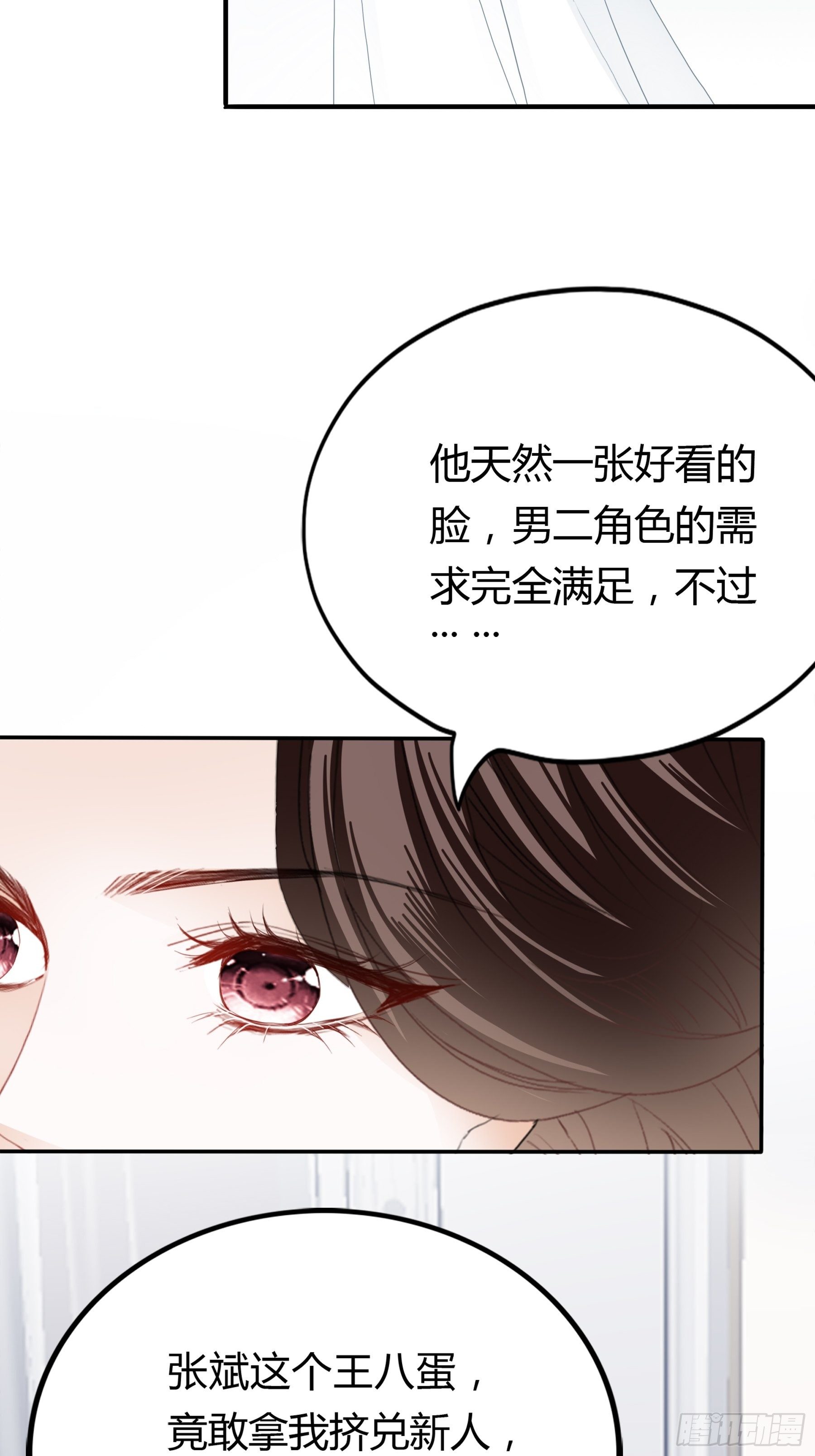 囊中之物9