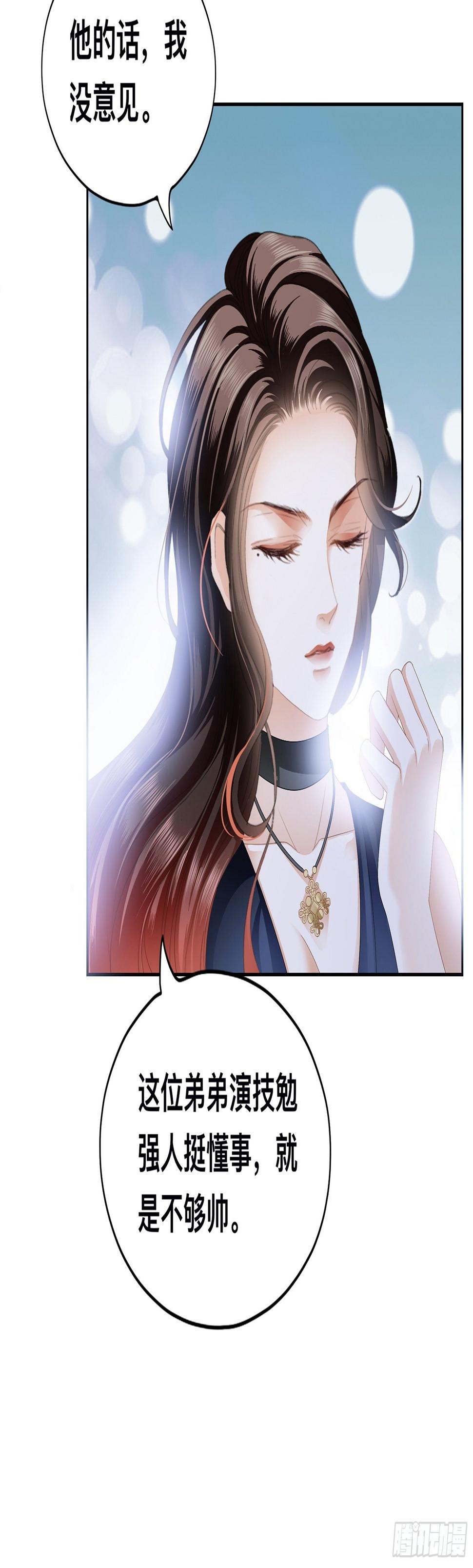 他就是周奚21