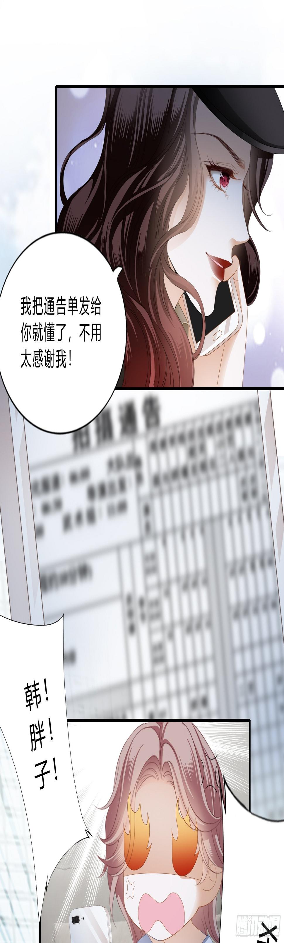 蒙在鼓里的编剧18