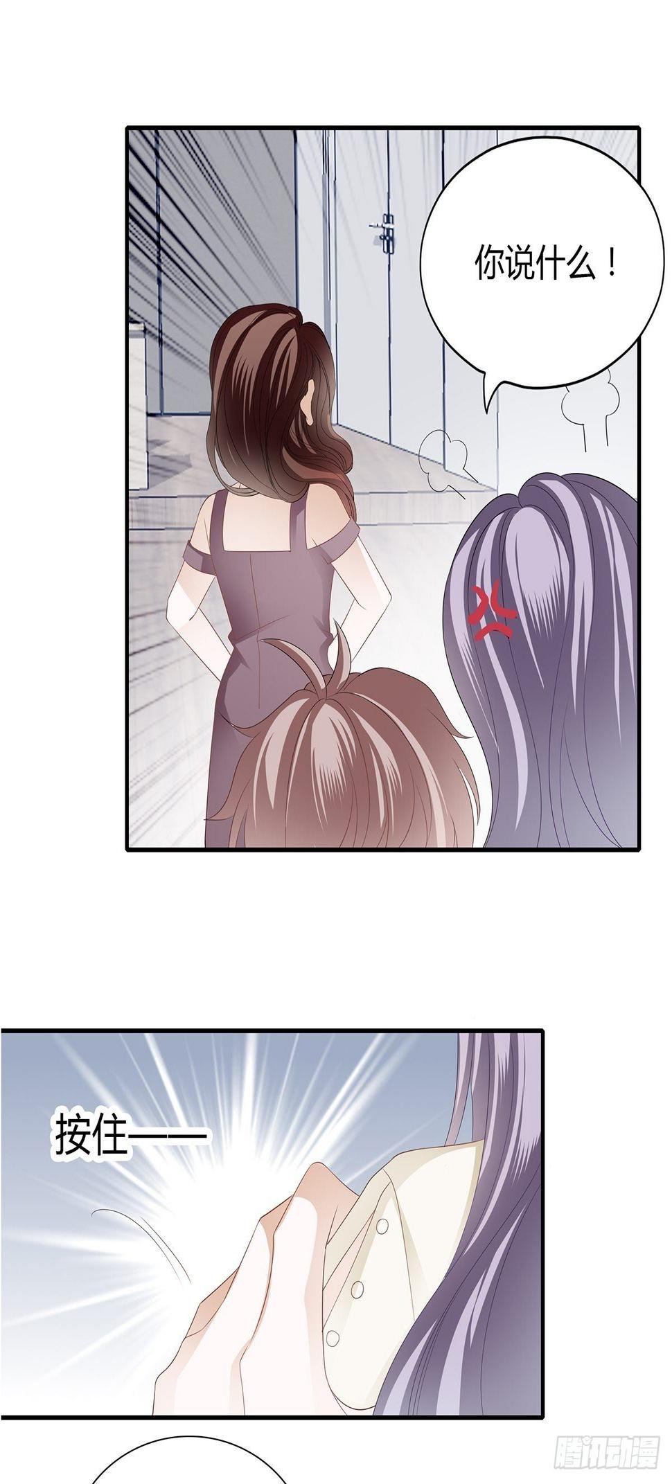 搭戏6
