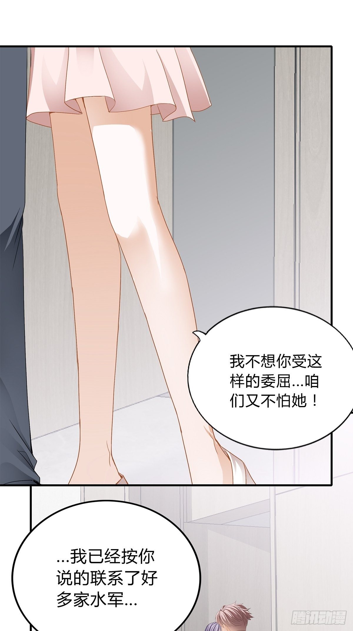 旧爱32