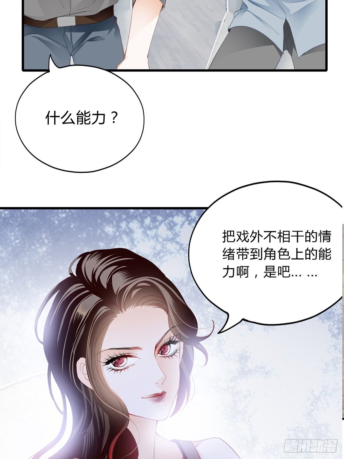 主动的狼崽8