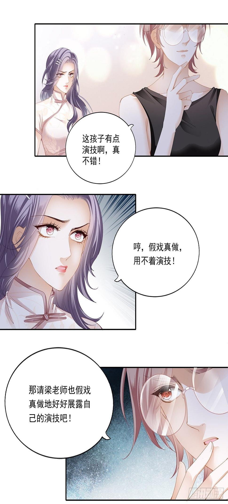 片场的勾心斗角18