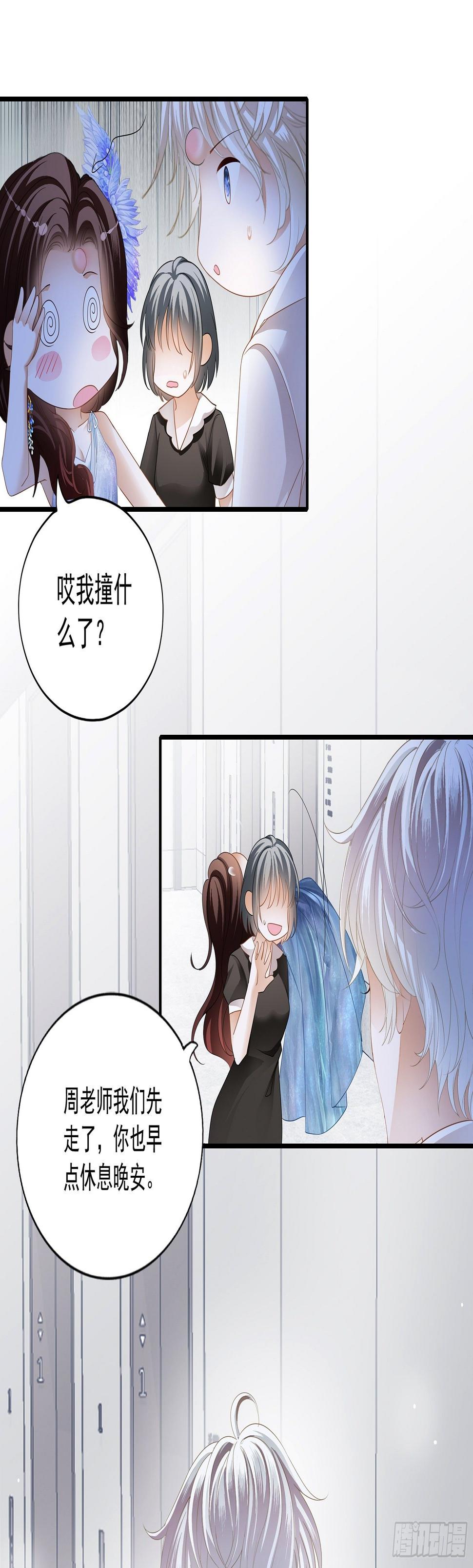 各有心事5