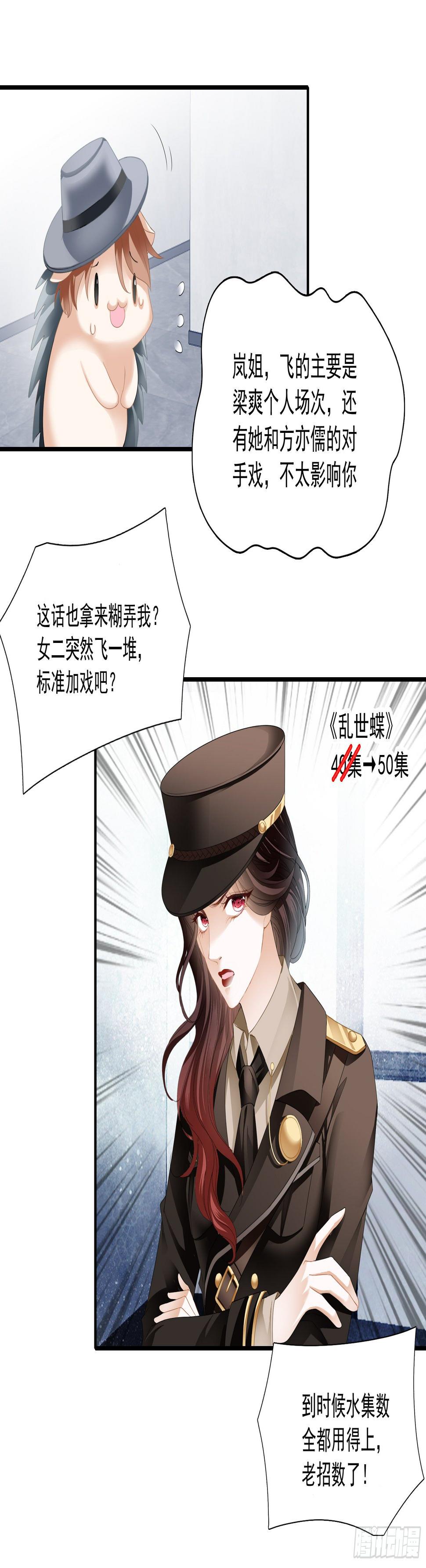 开机遭抢戏15