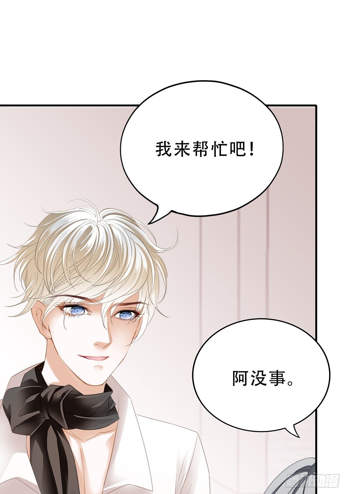 你今晚......35