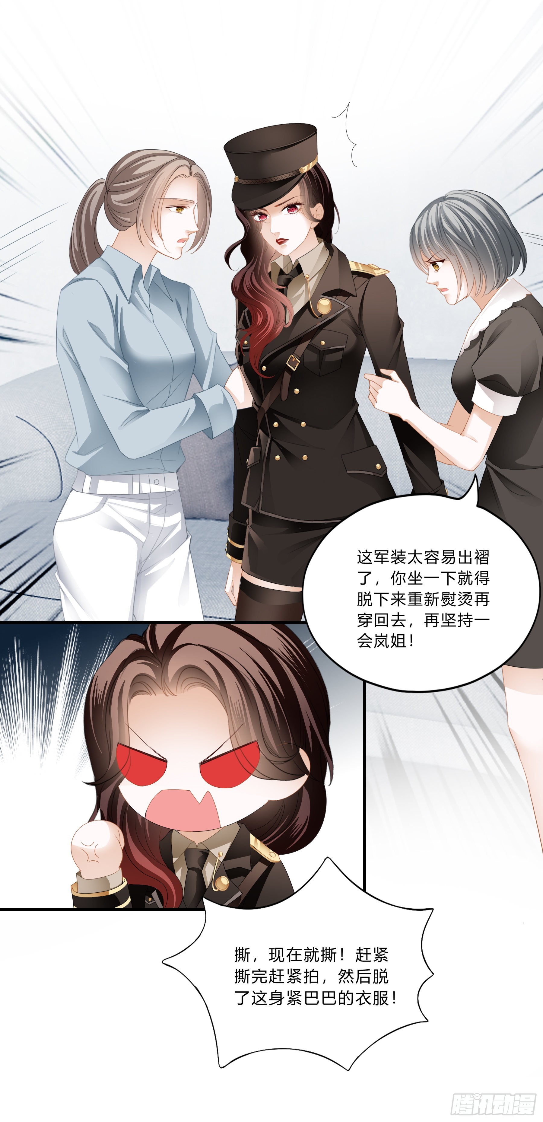 蒙在鼓里的编剧6