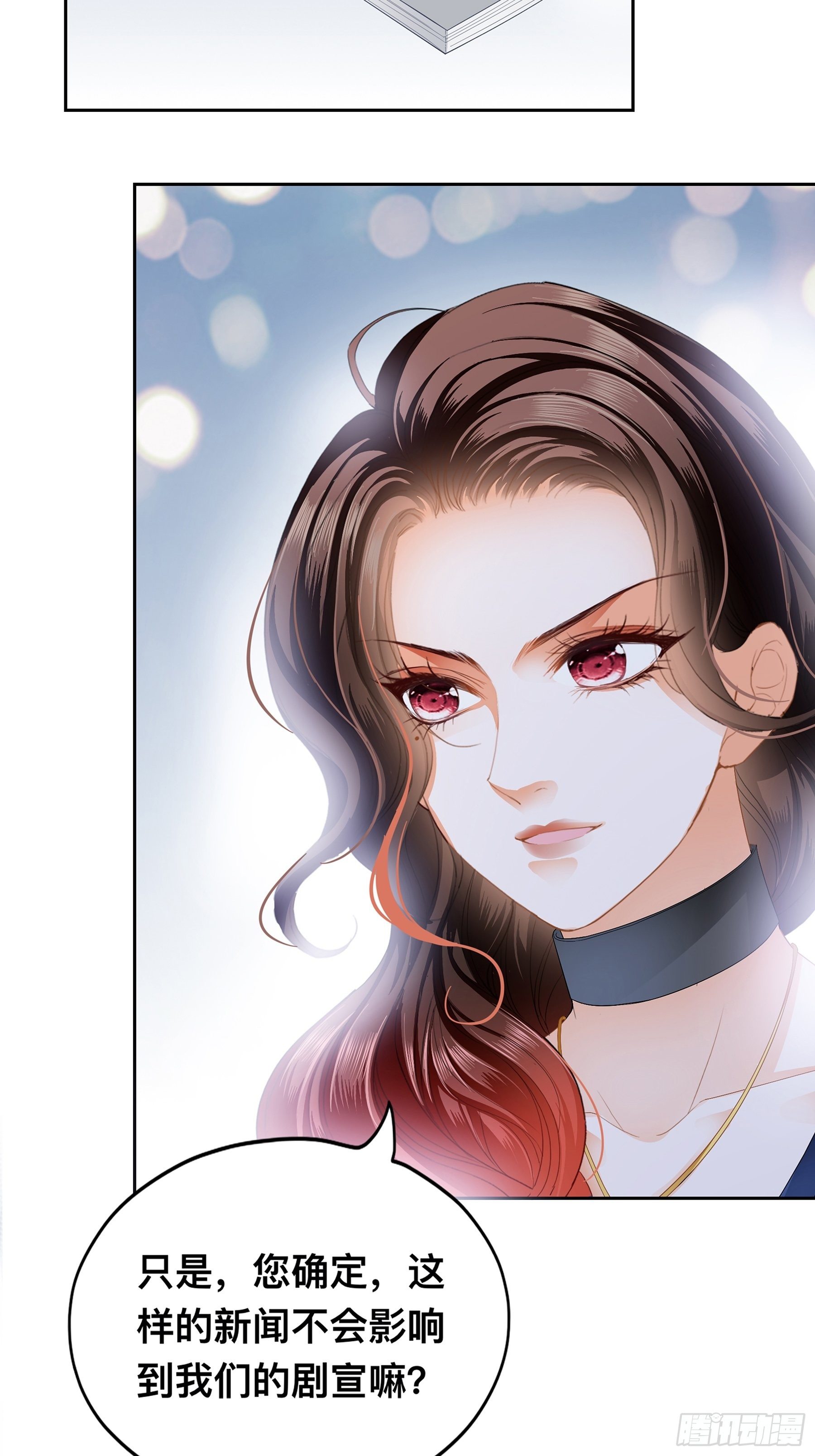 他就是周奚8