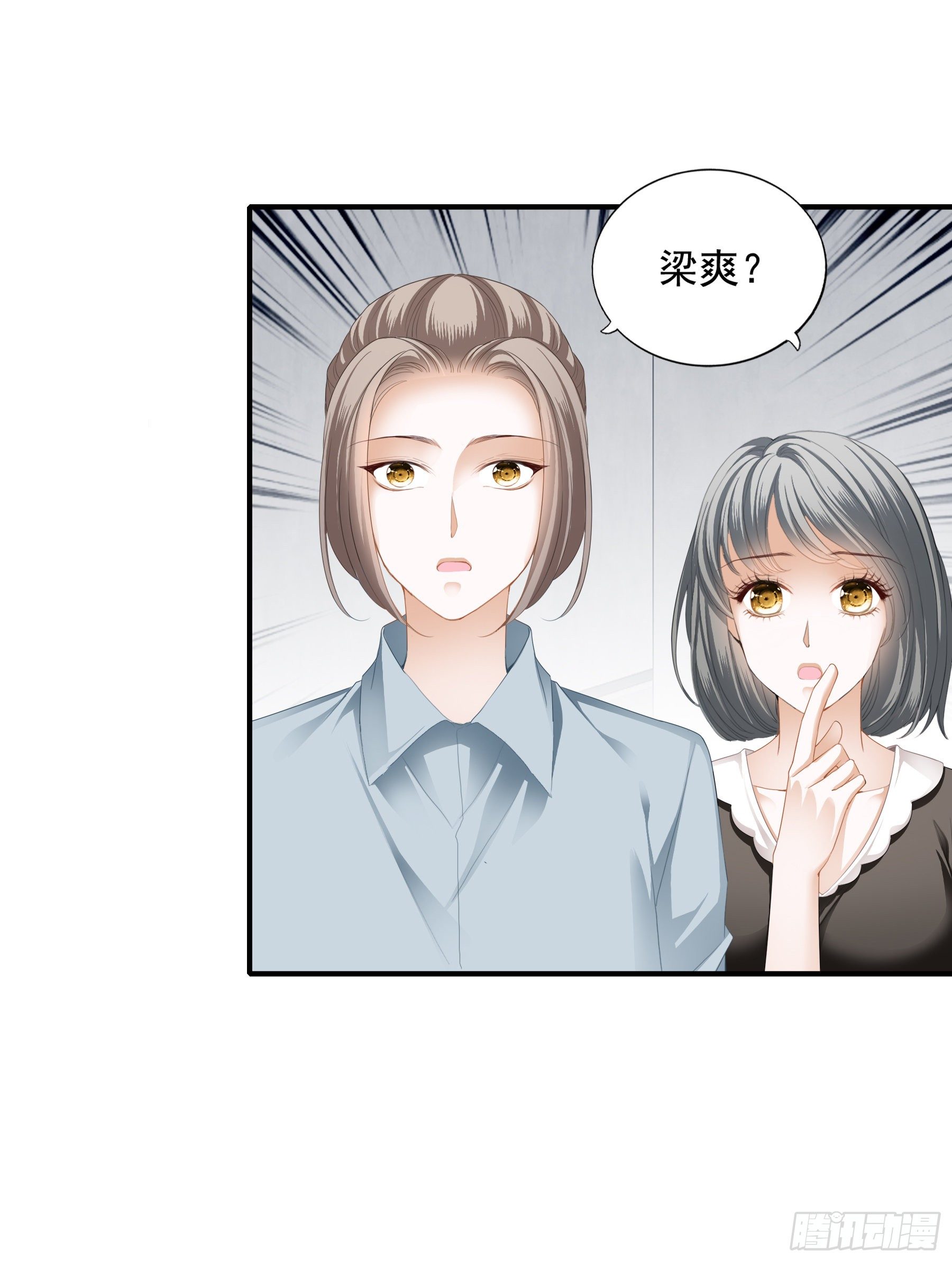 开机遭抢戏23