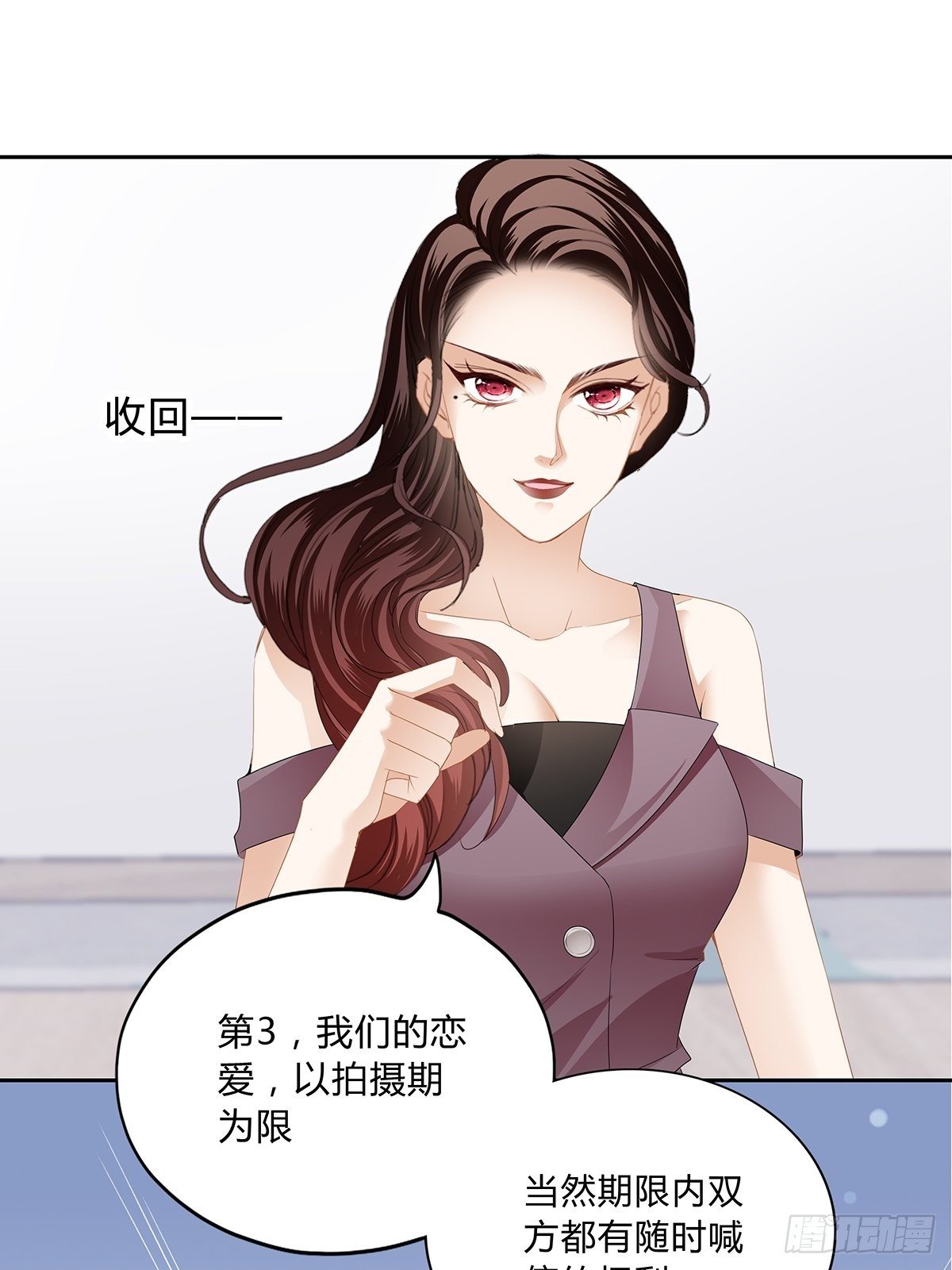 这次一定搞定你29