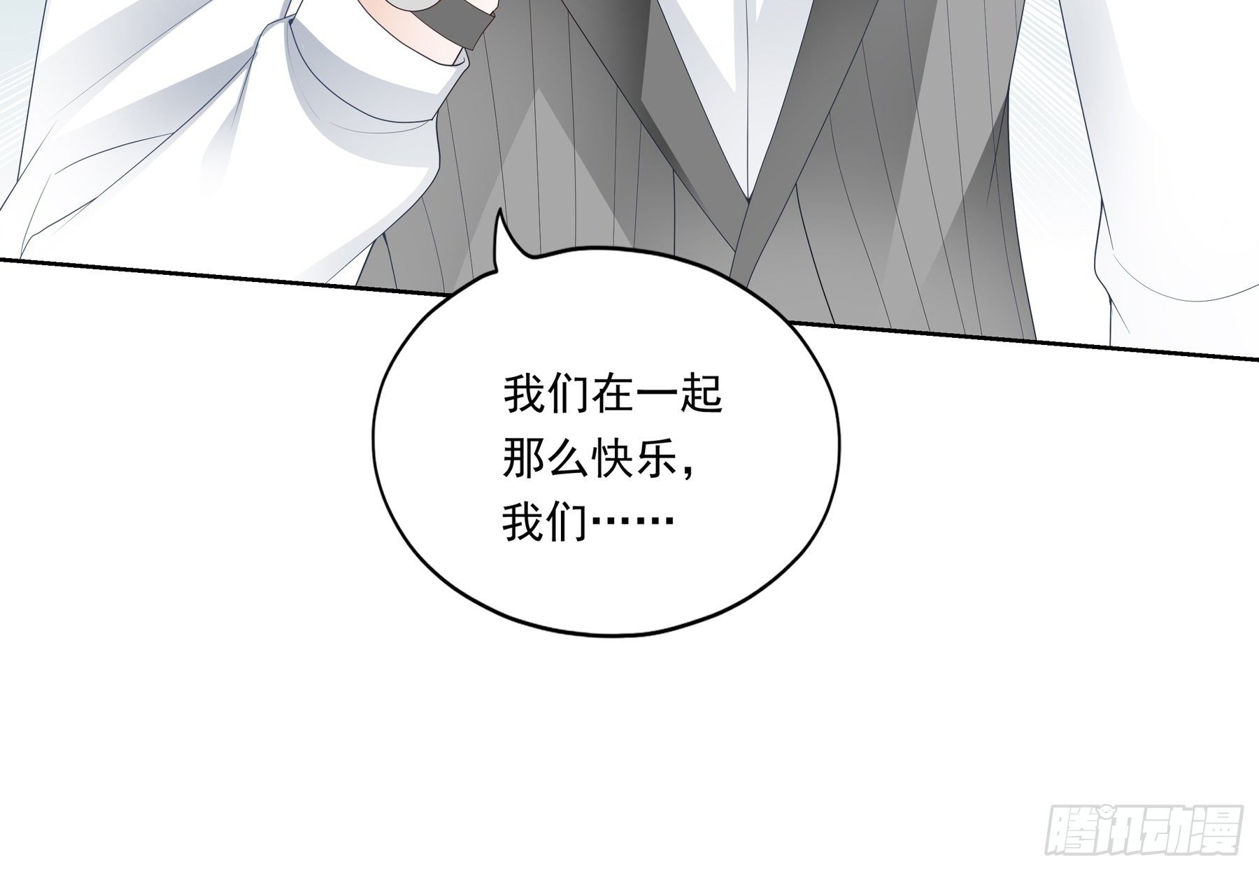 蛇兰初登场17