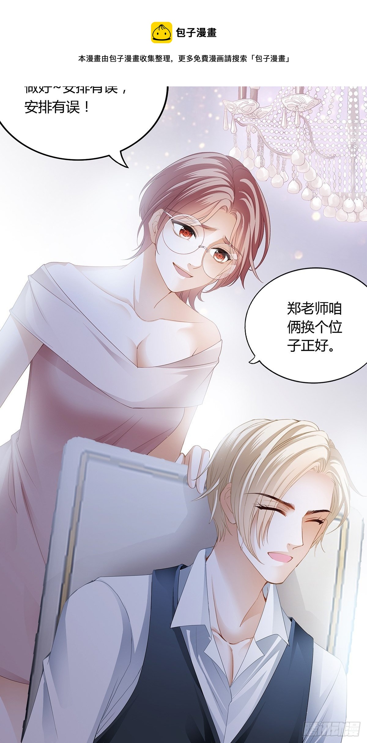 酒宴16