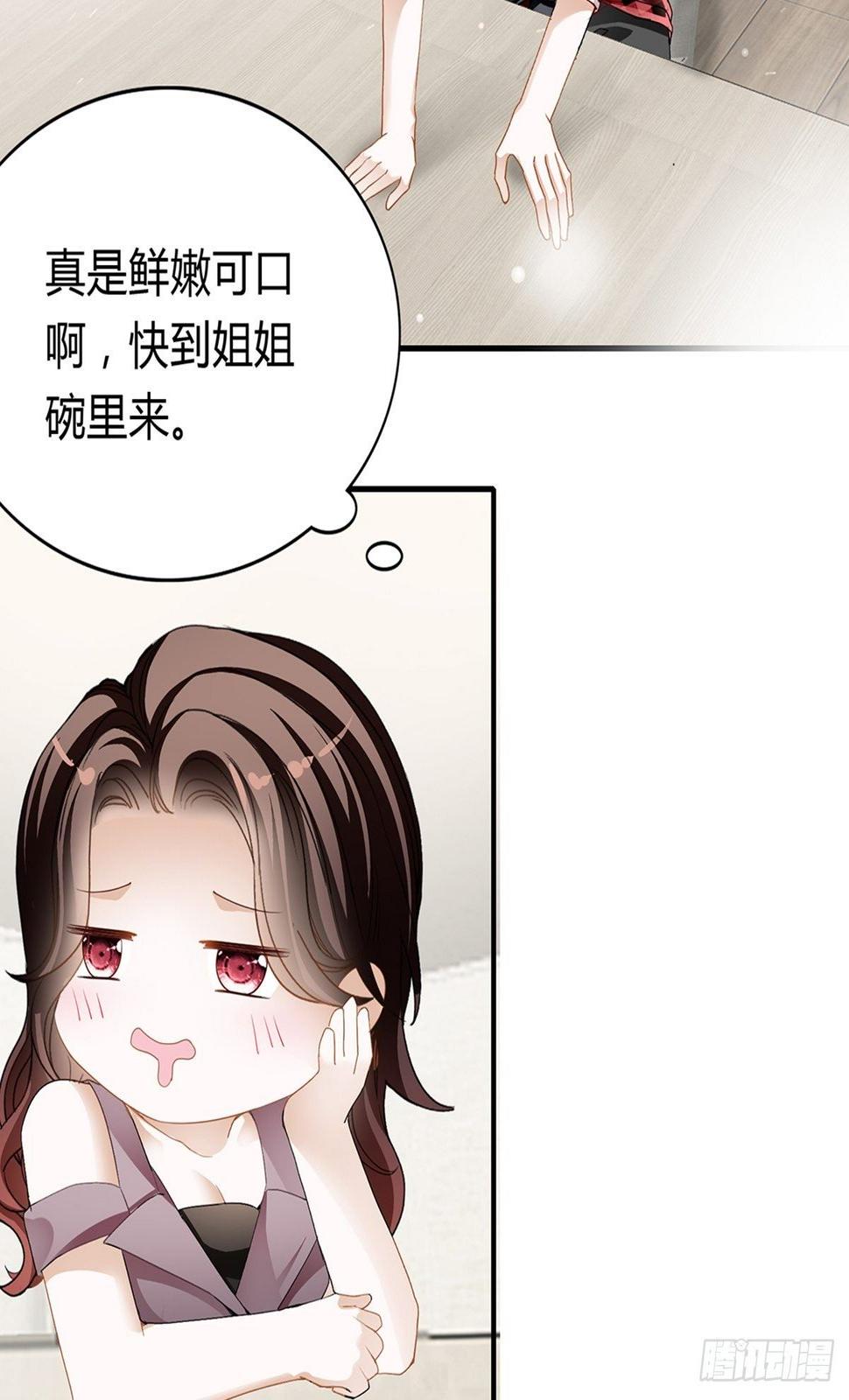 搭戏21