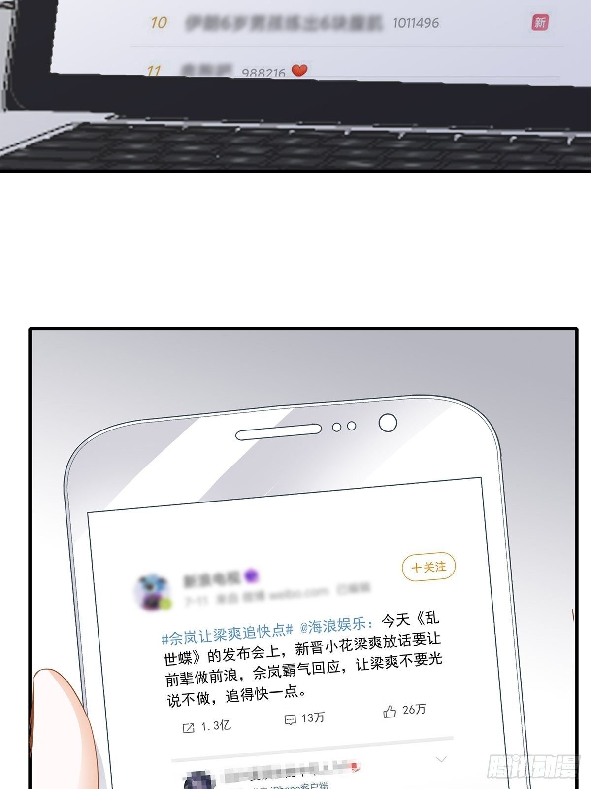 酒会前夕8