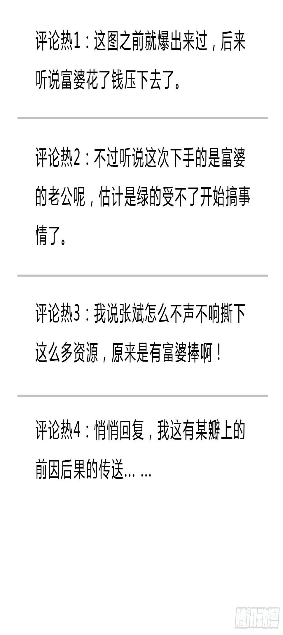囊中之物35