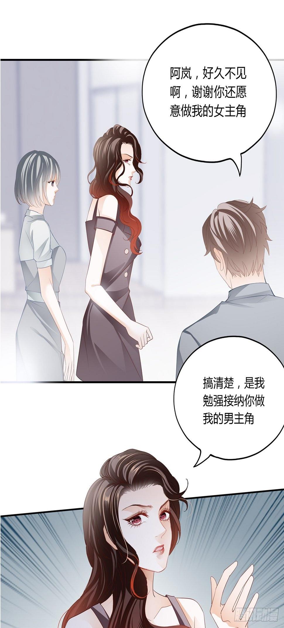 搭戏3