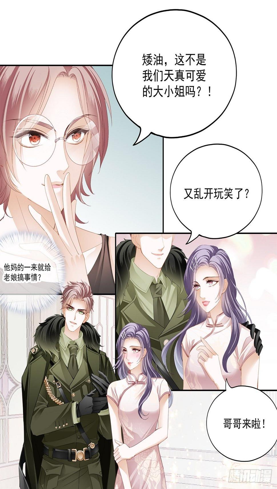 片场的勾心斗角8