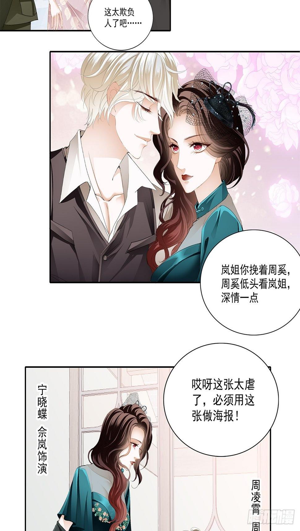 片场的勾心斗角16