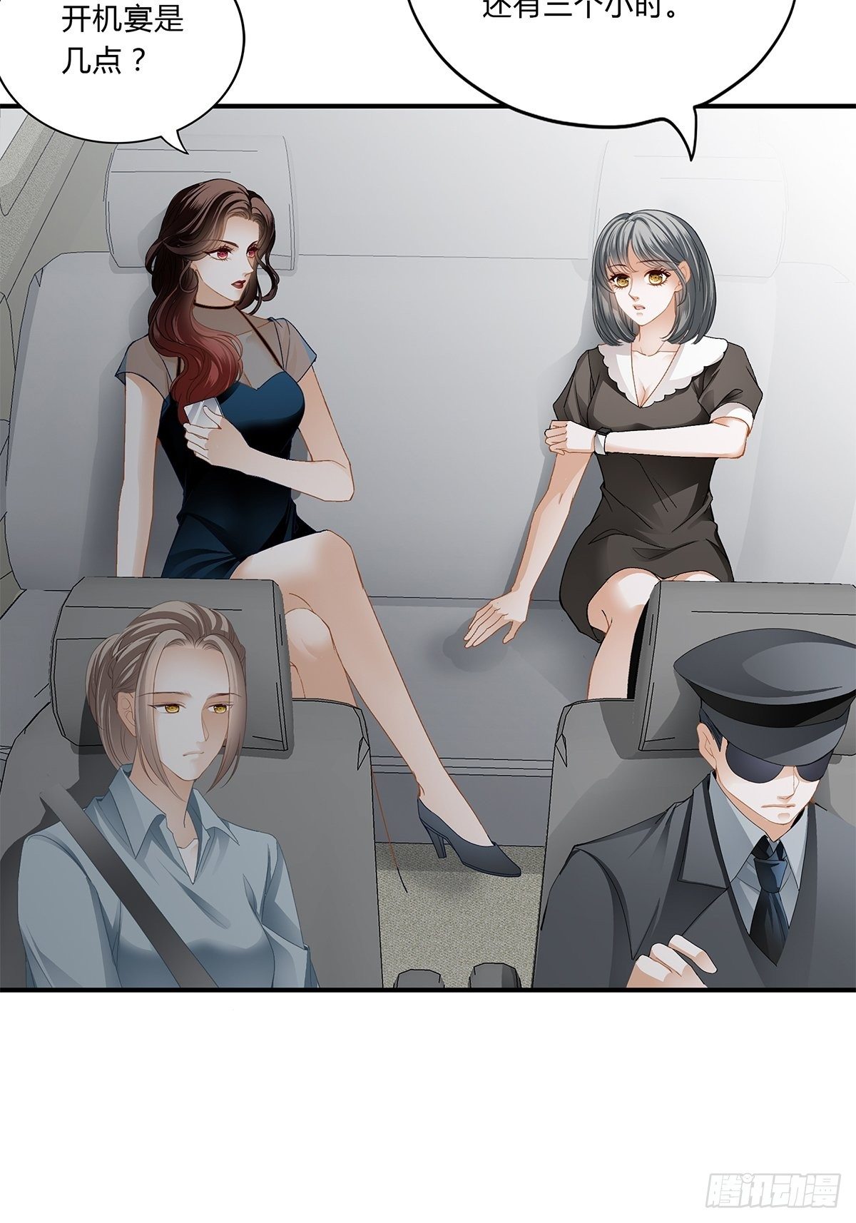 旧爱2