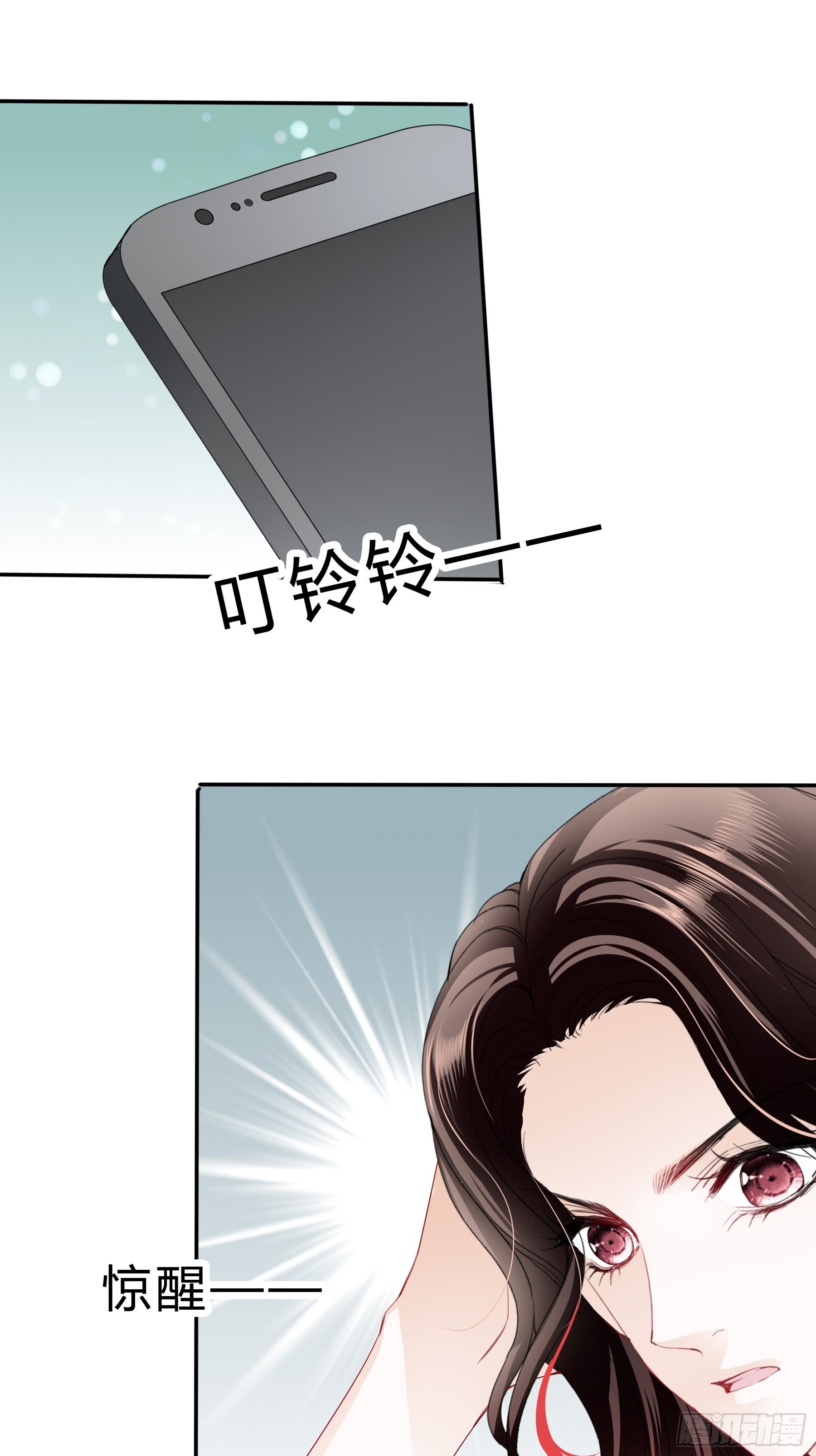 敢和我斗1