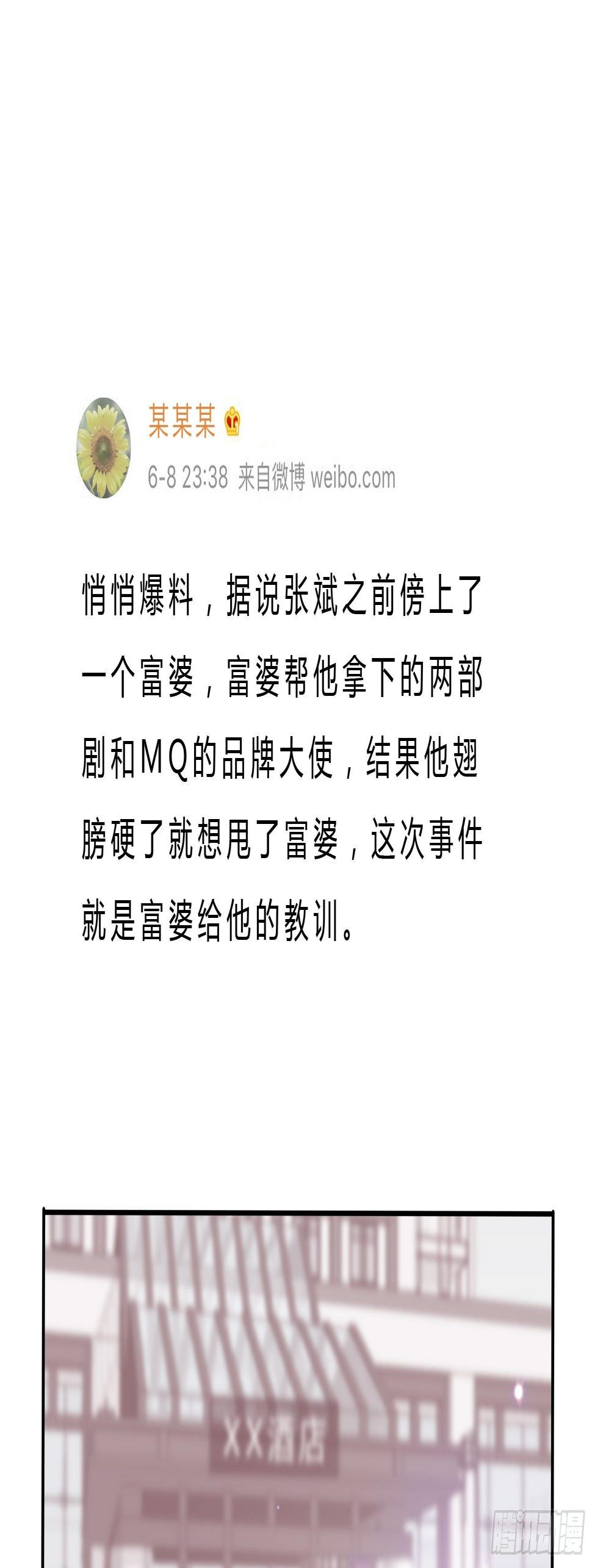 囊中之物33